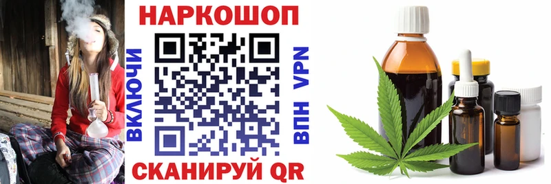 Все наркотики Гуково Cocaine Канабис МЕФ Гашиш