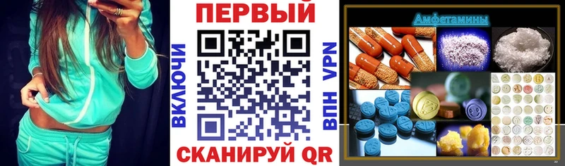 как найти   Гуково  kraken   Амфетамин 97% 