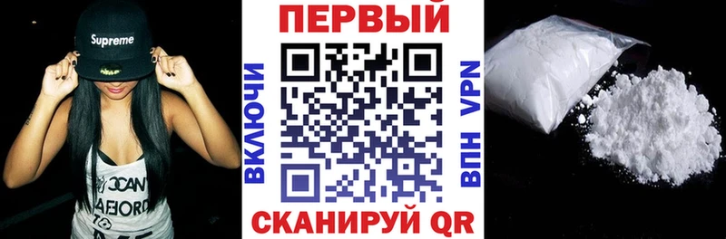 Амфетамин Premium Гуково