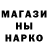 Героин хмурый MICROSTATE Company