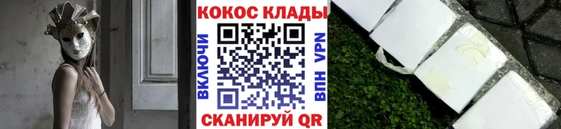 цена наркотик  Гуково  КОКАИН Перу 