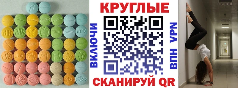 ЭКСТАЗИ 280 MDMA  закладки  omg tor  Гуково 