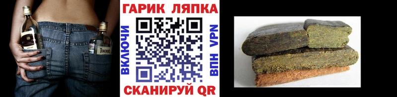Гашиш Premium  купить наркотики сайты  Гуково 