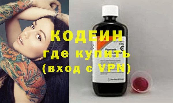 бутират Армянск