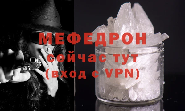 а пвп мука Арсеньев