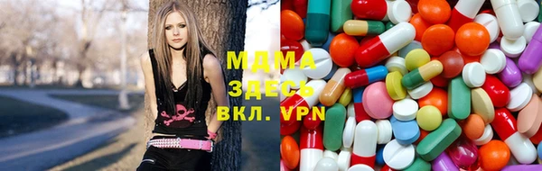 бутират Армянск