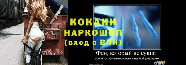 а пвп мука Арсеньев