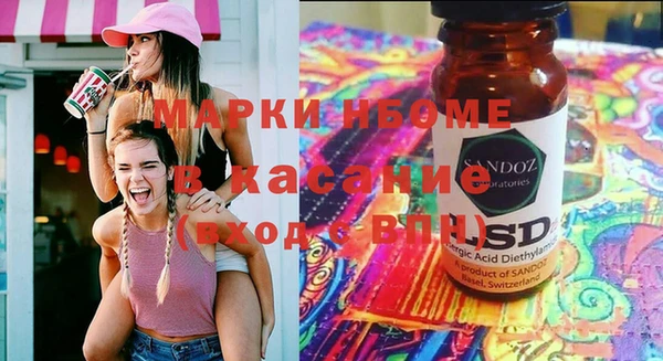 бутират Армянск