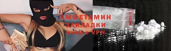 а пвп мука Арсеньев