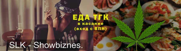 mix Магас