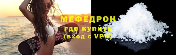 а пвп мука Арсеньев