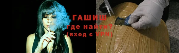 бутират Армянск