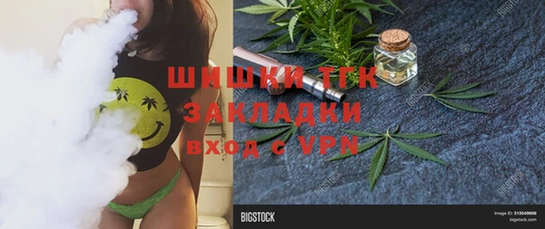 скорость Аркадак