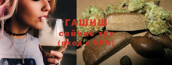 а пвп мука Арсеньев