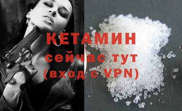 бутират Армянск