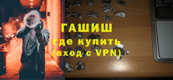 а пвп мука Арсеньев
