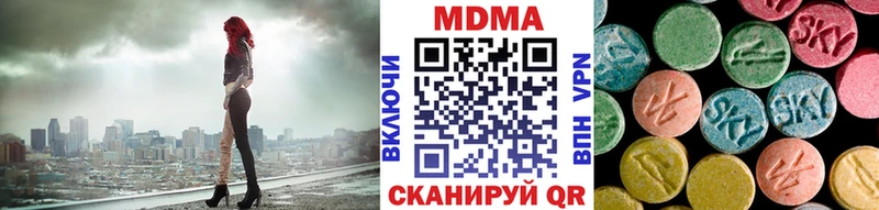 МДМА crystal  Гуково 
