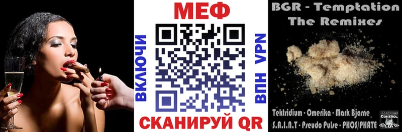 гидра маркетплейс  Гуково  Меф мука 