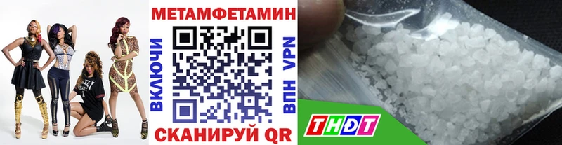 МЕТАМФЕТАМИН Декстрометамфетамин 99.9%  Гуково 