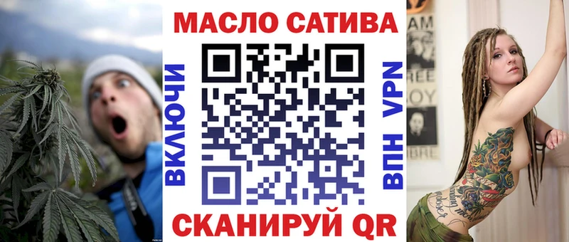 ТГК гашишное масло  Гуково 