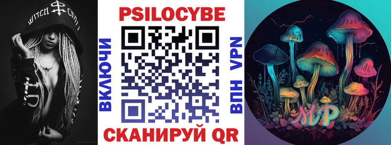Псилоцибиновые грибы мухоморы  Гуково 